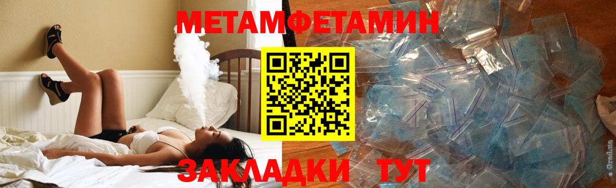 Амфетамин 98% Севастополь