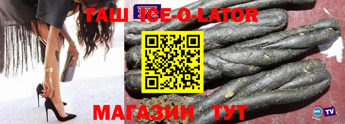 ГАШИШ Premium Севастополь