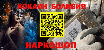 мескалин Первоуральск