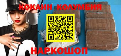 мескалин Первоуральск