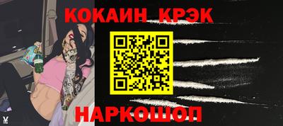 мескалин Первоуральск