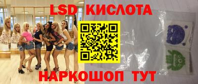 стафф Пушкино