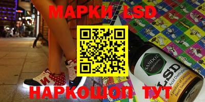 стафф Пушкино