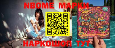 бутик Партизанск