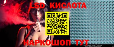 бутик Партизанск