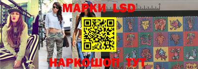 бутик Партизанск