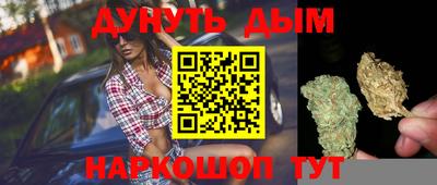стафф Пушкино