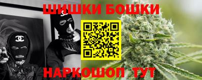 стафф Пушкино
