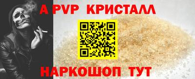 бутик Партизанск