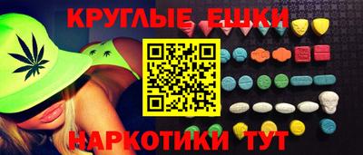 мескалин Первоуральск