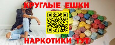 мескалин Первоуральск