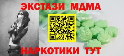 мескалин Первоуральск