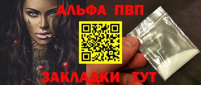 мяу мяу мука Пенза