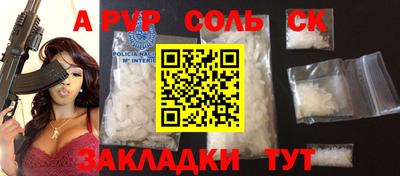 бутик Партизанск