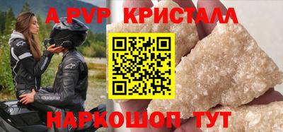 бутик Пыть-Ях