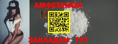стафф Пушкино