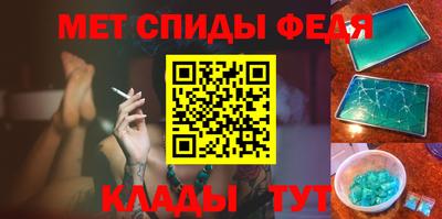 мескалин Первоуральск
