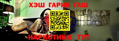 стафф Пушкино