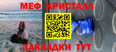 мяу мяу мука Пенза