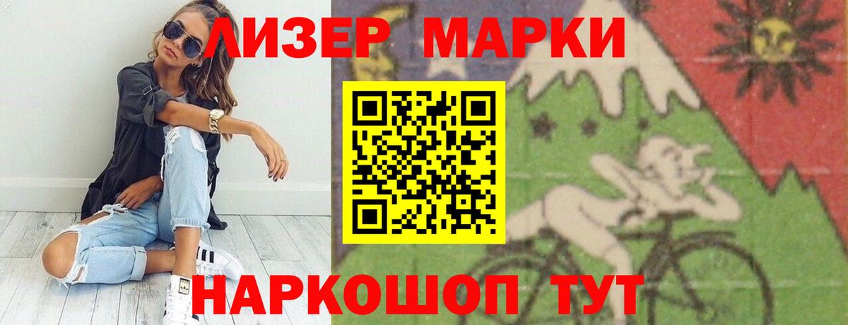 LSD-25 экстази кислота  LSD-25 экстази ecstasy  Севастополь  Вход с VPN 