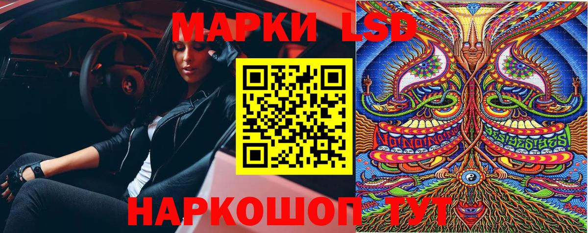 Марки N-bome  Вход с VPN  Севастополь  Марки N-bome 1,8мг 