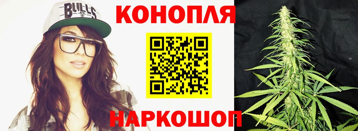 Севастополь  Конопля конопля  Вход с VPN  МАРИХУАНА конопля 